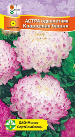 Астра Пионовидная Кварцевая башня 0.3г