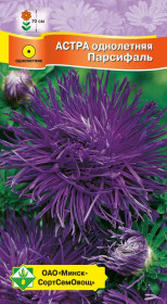 Астра Харц Парсифаль 0.3г