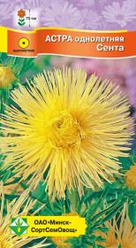 Астра Харц Сента 0.3г