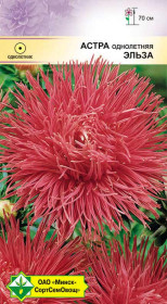 Астра Харц Эльза 0.3г