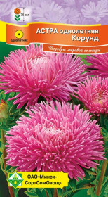 Астра Ювелирная Корунд 0.15г