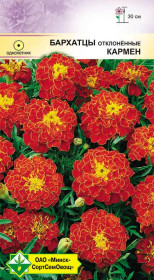 Бархатцы откл Кармен 0.5г