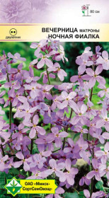 Вечерница матроны Ночная Фиалка 0.5г