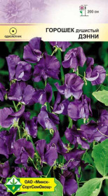 Горошек душистый Дэнни 1.5г
