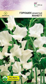 Горошек душистый Жанетт 1.5г