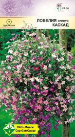 Лобелия эринус Каскад 0.05г