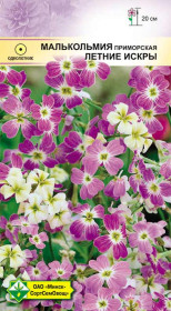 Малькольмия приморская Летние искры 0.1г