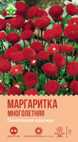Маргаритка многолетняя Помпонная красная 0.05г