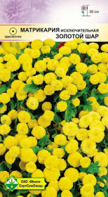 Матрикария исключительная Золотой шар 0.1г