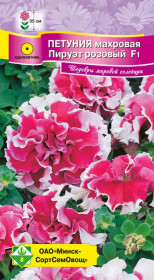 Петуния гибр махровая Пируэт розовый F1 7шт