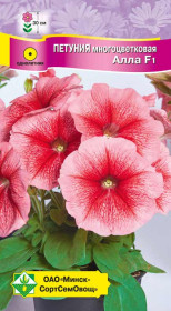 Петуния гибр многоцв Алла F1 10шт
