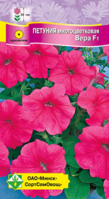 Петуния гибр многоцв Вера F1 10шт
