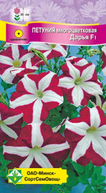 Петуния гибр многоцв Дарья F1 10шт
