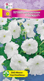 Петуния гибр многоцв Надежда F1 10шт