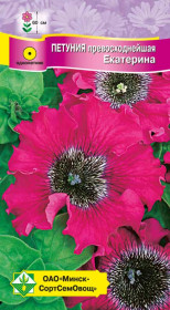 Петуния гибр превосходнейшая Екатерина 7шт