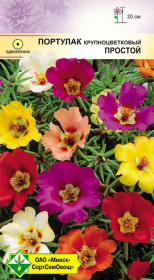Портулак крупноцв Простая см 0.15г