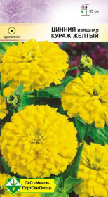 Цинния изящная Кураж желтый 0.3г