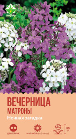 Вечерница матроны Ночная Загадка 0.5г