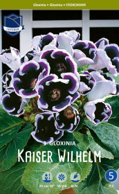 Глоксиния Kaiser Wilhelm (Lefeber)