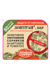 Зонтран ККР 5мл ампула гербицид