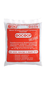 Удобрение Гуми Оми Фосфор Суперфосфат 0.5кг