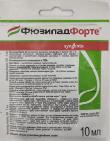 Фюзилад Форте КЭ 10мл гербицид