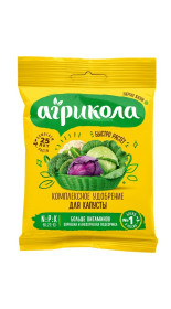 Удобрение Агрикола 1 для капусты 50г