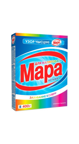 СМС Мара автомат 