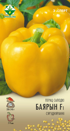Перец Боярин F1 6шт (Эксперт)