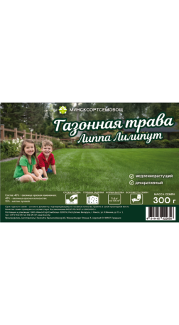 Трава газонная Липпа Лилипут (DSV) 0.3кг