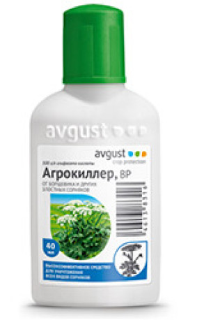 Агрокиллер 40мл гербицид