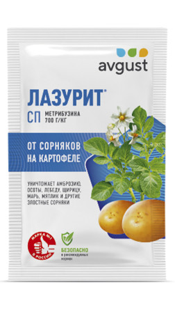 Лазурит 10г гербицид
