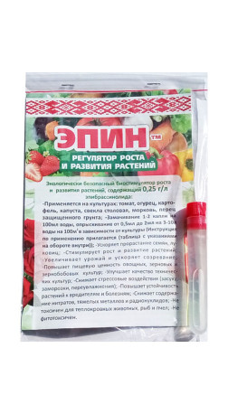 Эпин 3мл в пробирках