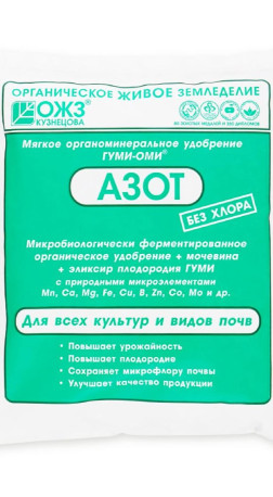 Удобрение Гуми Оми Азот Мочевина 0.5кг
