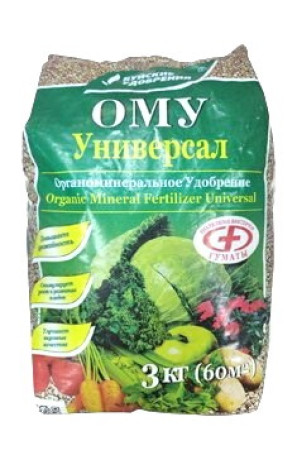 Ому Универсал 3кг РФ