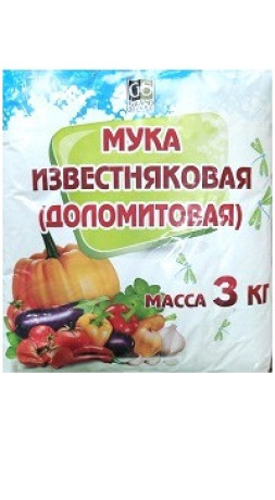 Доломитовая мука 3кг