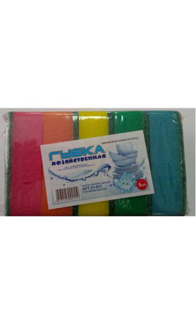 Губка хозяйственная (11х8х3.5см) 5шт