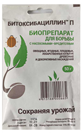 Биопрепарат Битоксибациллин П 50г