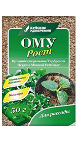 Ому Рост 50г