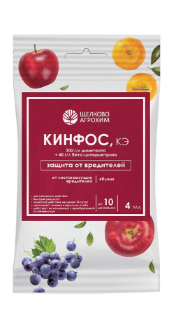 Кинфос 4мл ампула