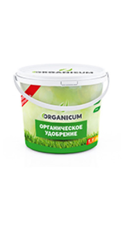 Удобрение органическое ORGANICUM 0.7кг пласт ведро