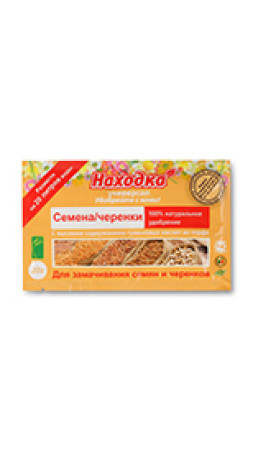 Удобрение Находка для семян и черенков 20г