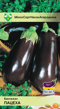 Баклажан Потеха 0.1г