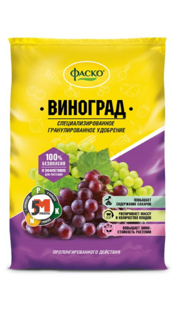 Удобрение минеральное Фаско 5М для винограда 1кг
