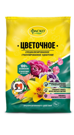 Удобрение минеральное Фаско 5М для цветов 1кг