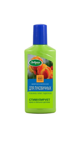 Удобрение Добрая сила для луковичных 250мл