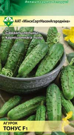 Огурец Тонус F1* 0.5г