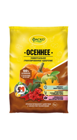 Удобрение минеральное Фаско 5М Осень 1кг