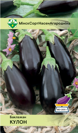 Баклажан Кулон 0.1г