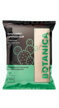 Диатомит природный Botanica 1л Субстратный компонент